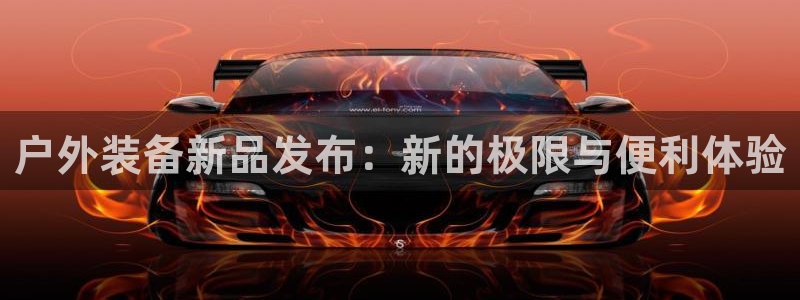 新宝GG创业奇迹