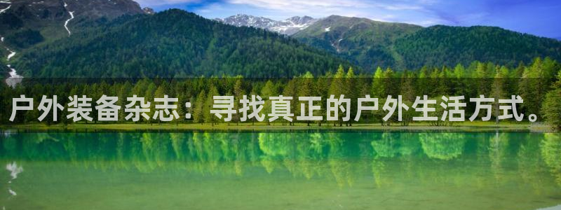 新宝gg官方下载