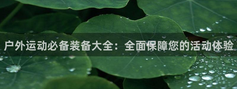 新宝gg开奖结果可信吗