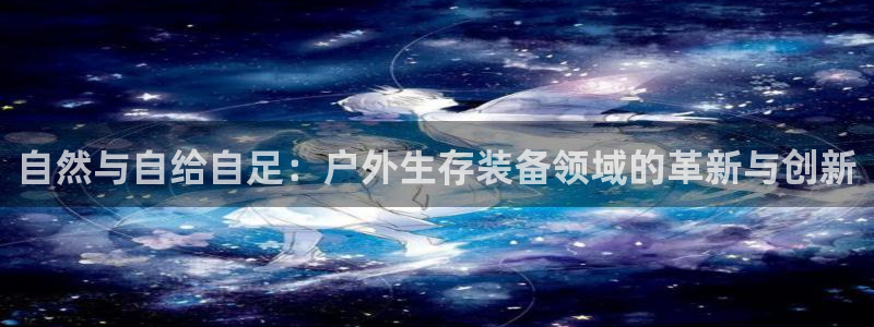 新宝gg指定平台