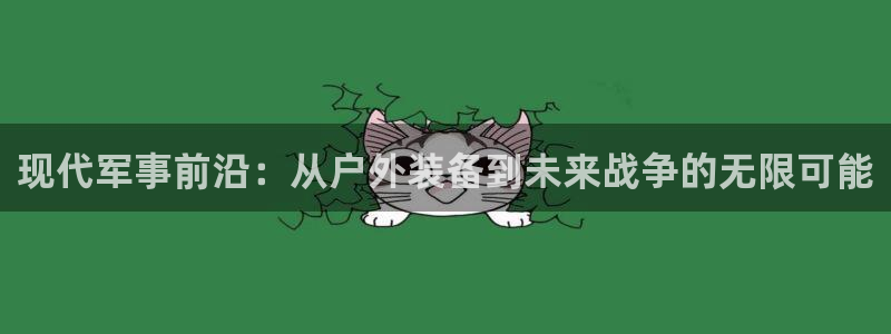 新宝gg违法