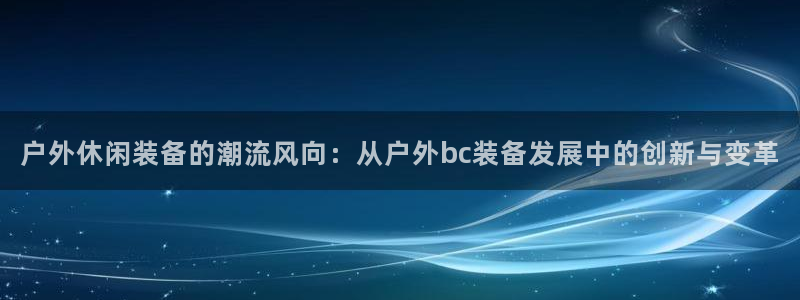 新宝gg下载官网下载