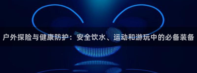 新宝GG网页