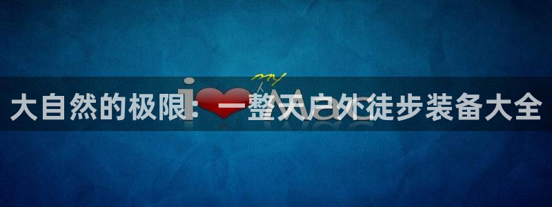 新宝gg平台开发