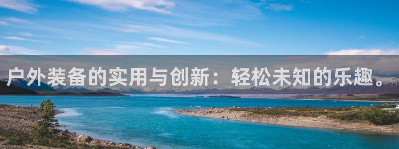 新宝gg佣金