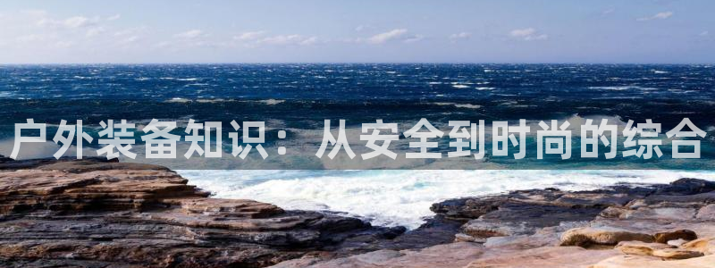 新宝gg官方