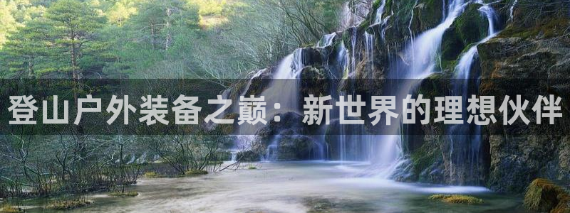 新宝gg用哪个浏览器