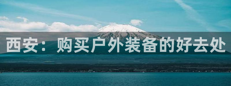 新宝GG之家
