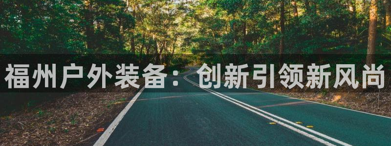 新宝gg   创造