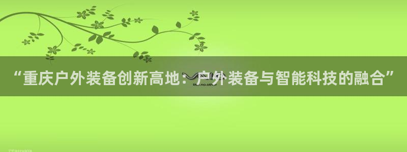 新宝gg高频彩票
