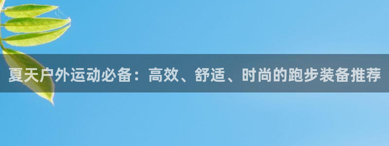 新宝gg奖金