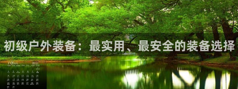 新宝gg网娱乐