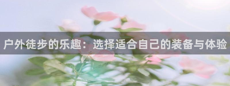 娱乐新宝GG