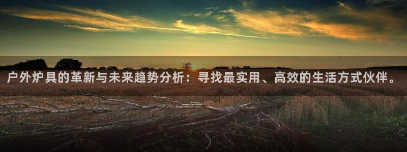 新宝GG于六七五一38
